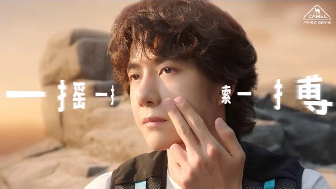 王一博代言骆驼防晒骆驼橙三角防晒霜  风会来，雨会来，烈日也会来为每一次出发做好