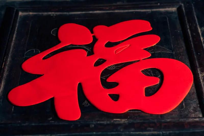 善良是一种福报，我信！现实中，善良的人常被占便宜，工作背锅、关系里被忽视，让人怀