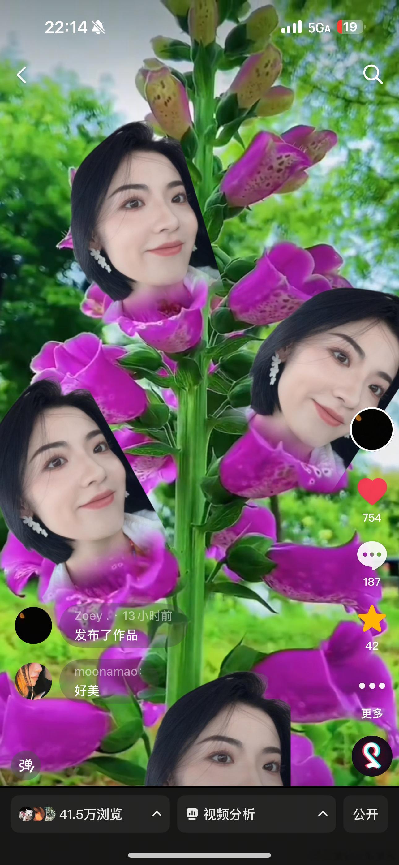 有点不懂了，小号今天搞了个抽象，然后四十多万播放还在稳步增长，涨粉过百还在稳步增