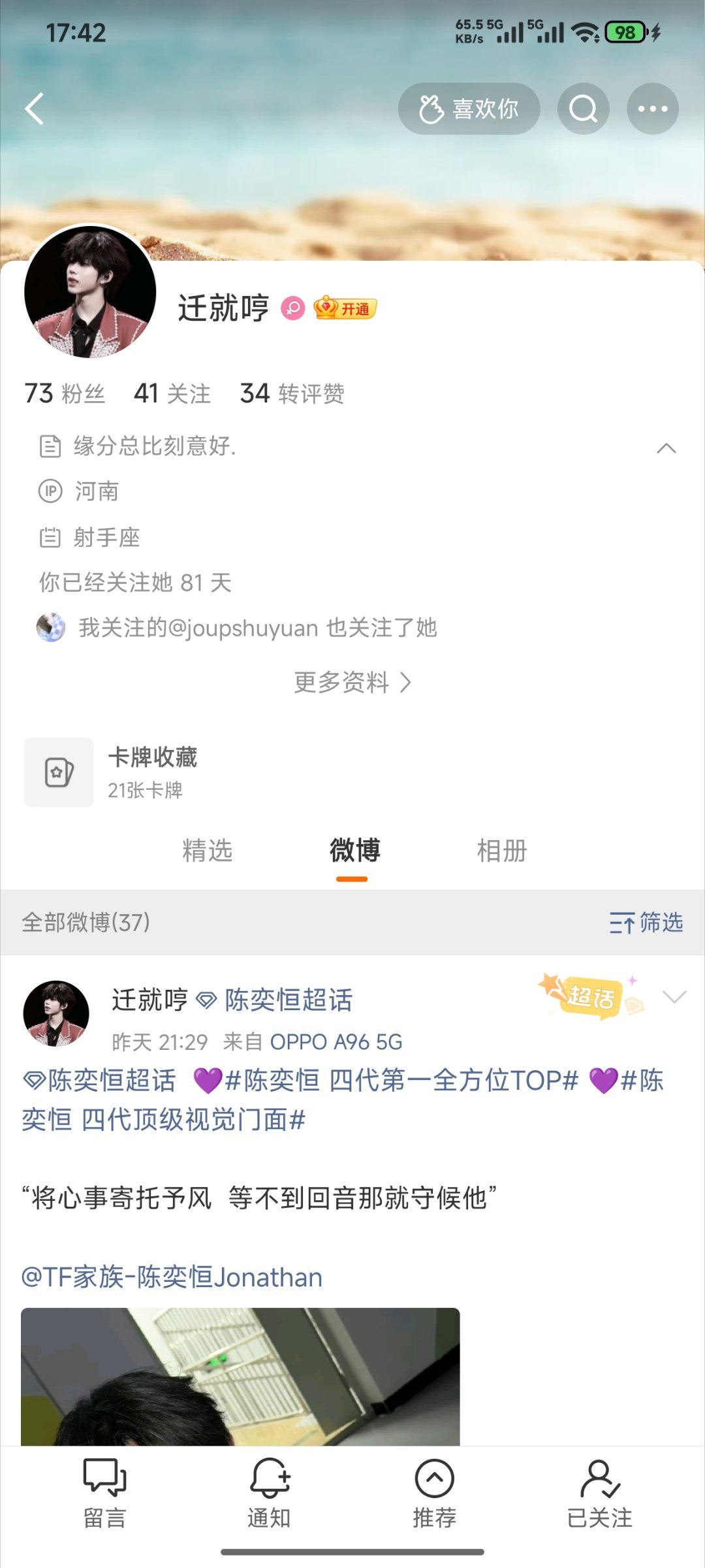 单取咔网页链接  专栏 · 单取