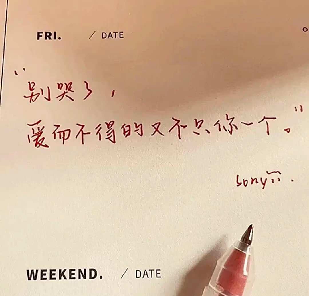Share |ins小众微信朋友圈背景图 