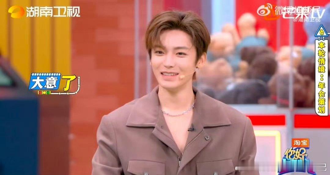 侯明昊挖的坑终究挖给了自己你好星期六 让谭松韵推林俊杰的歌？侯明昊你可太会坑自己