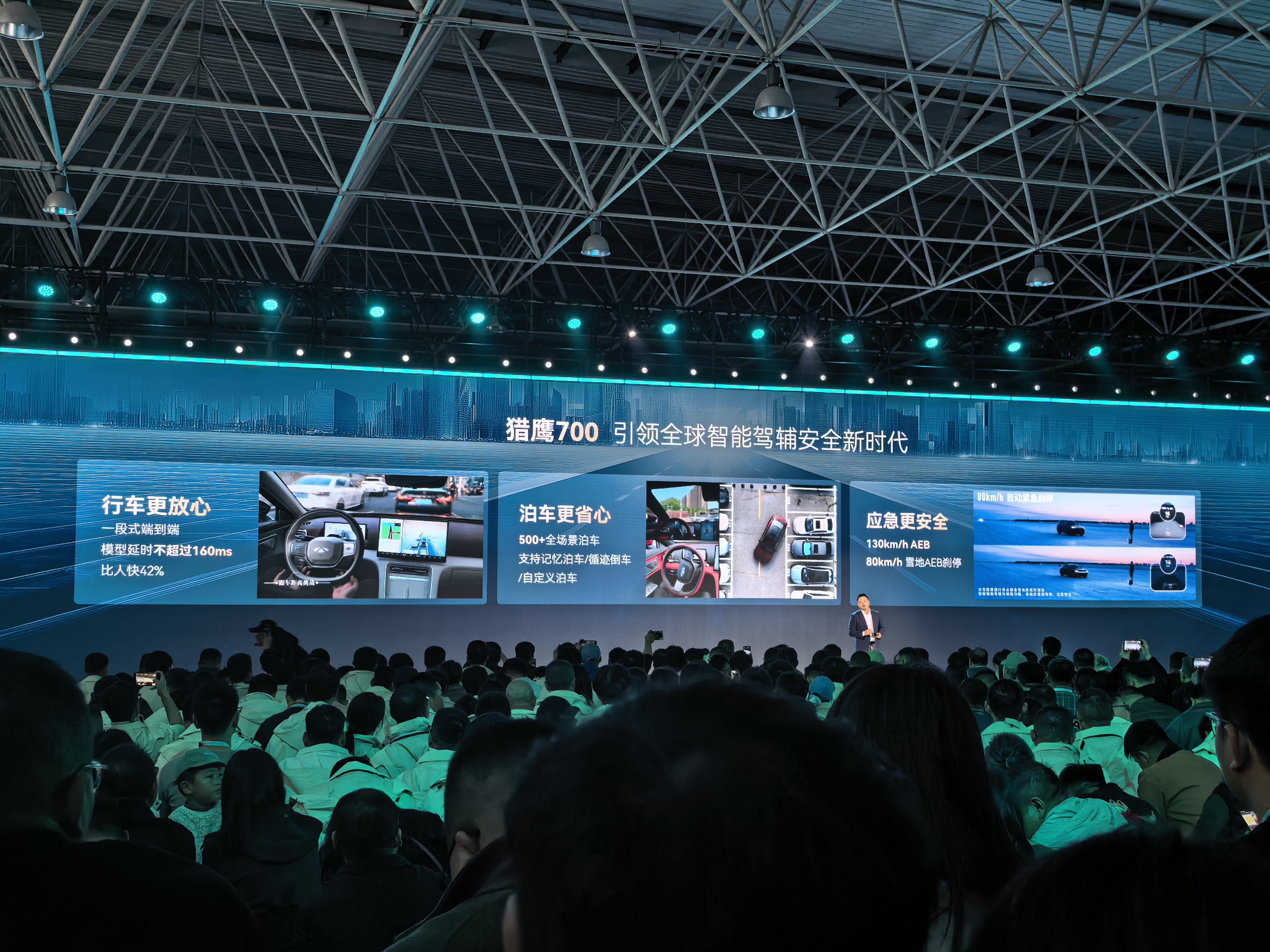 从鲲鹏发动机>48%热效率，到猎鹰驾辅“少林武当并举”，再到AI灵犀智舱2.0，