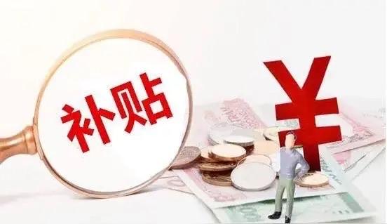 儿子在美国、夫妻月收入近两万元被列为困难职工？安徽省药监局回应：只是初选，尚有多
