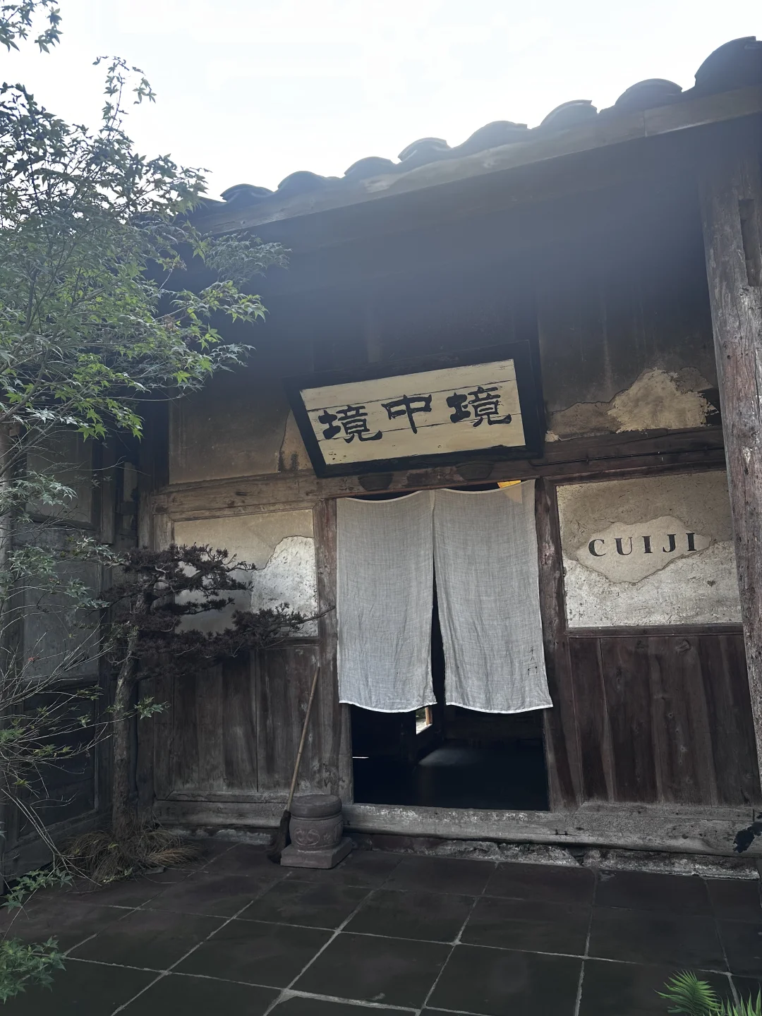 也许只有国人才能真正理解的中式审美
