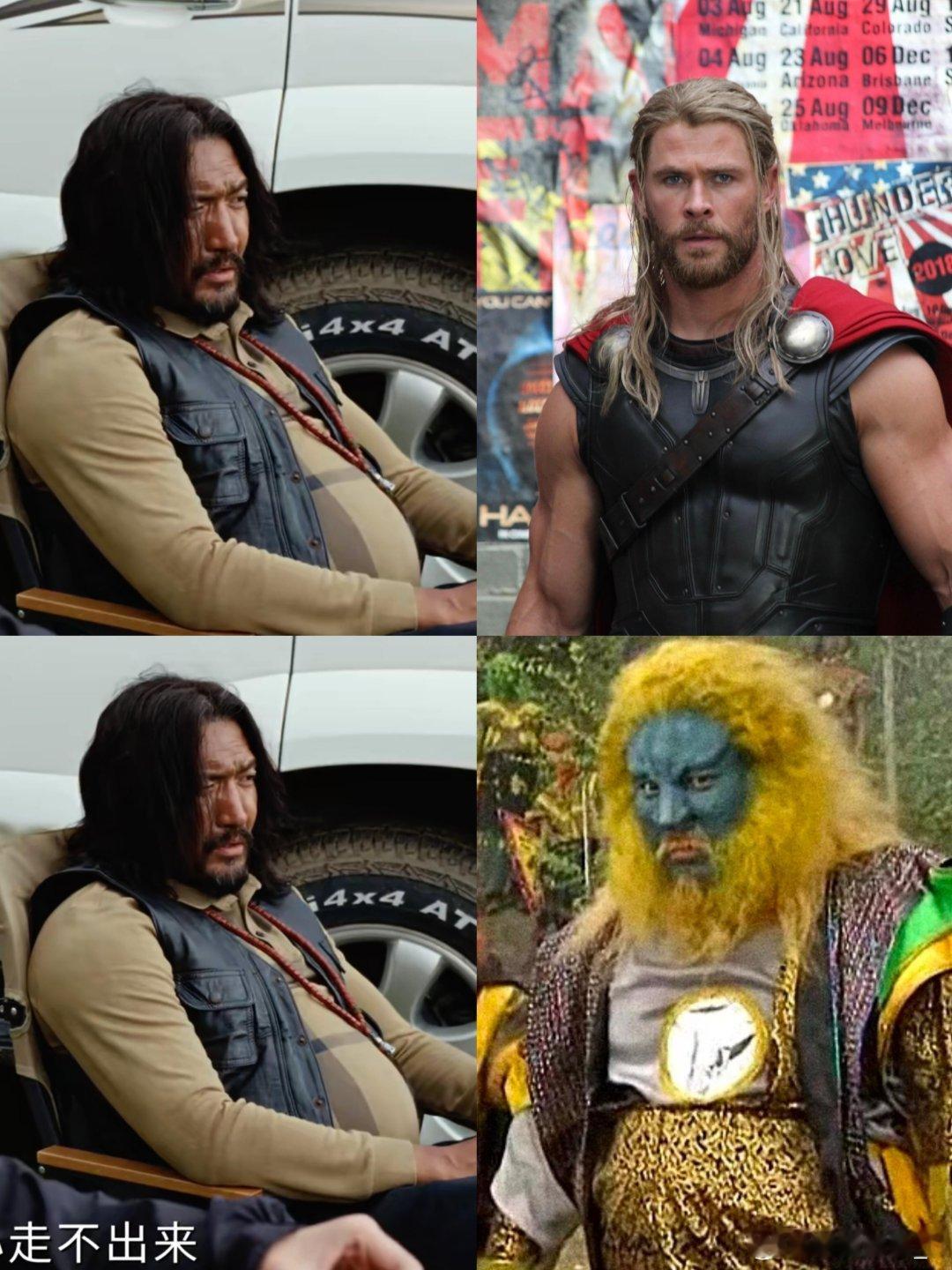 扎措，他们说你发福后像很多人……真是太细节了，人到中年哪有不发福的你们背后蛐蛐他