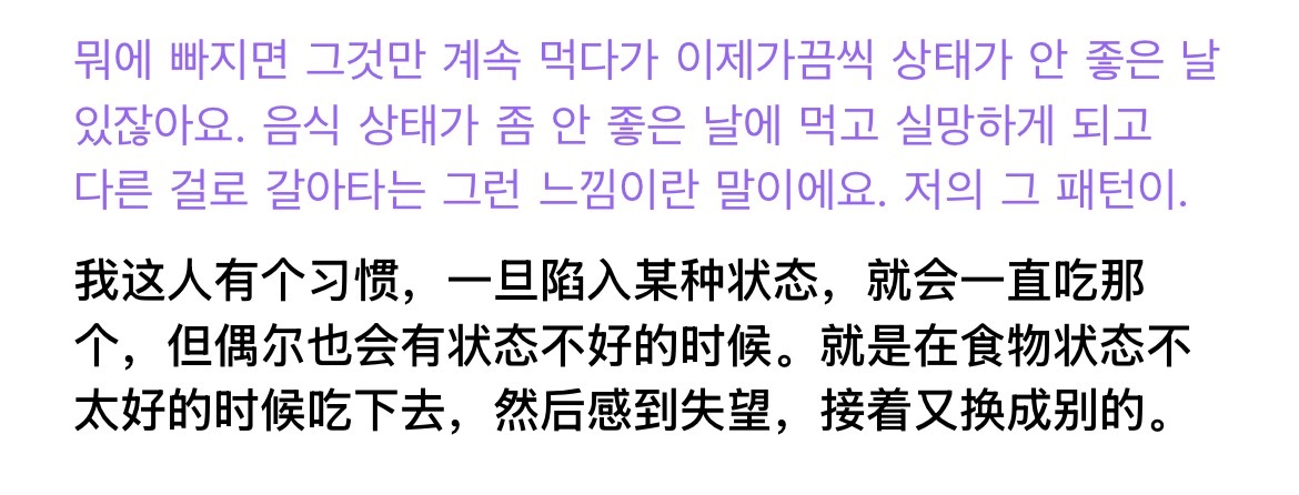 这完全就是我本人 