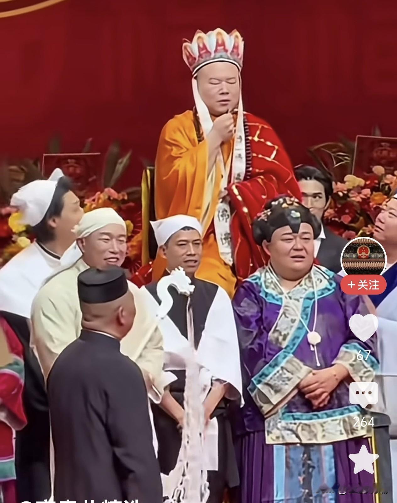 岳云鹏他们这是在干什么？这是什么节目？