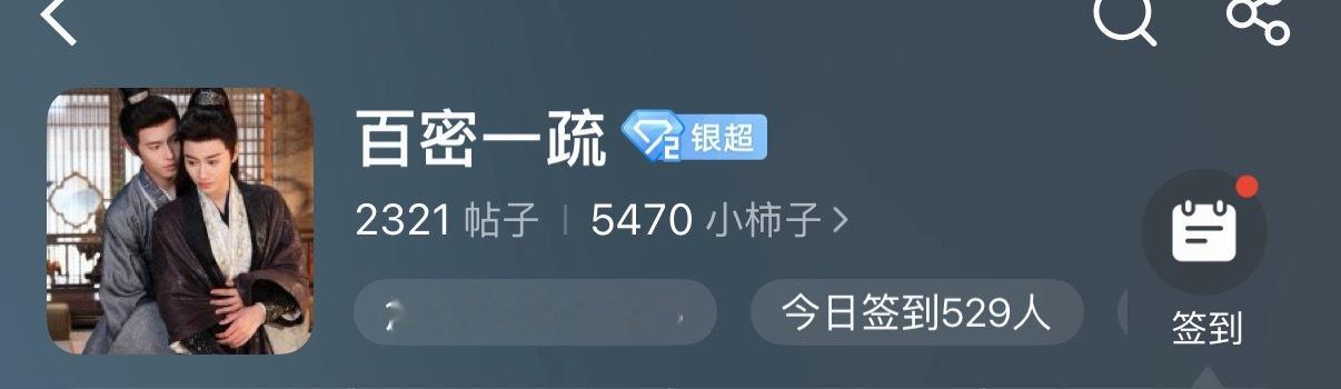 无人在意的角落里百密一疏，不愧是今年夏天第一gb 