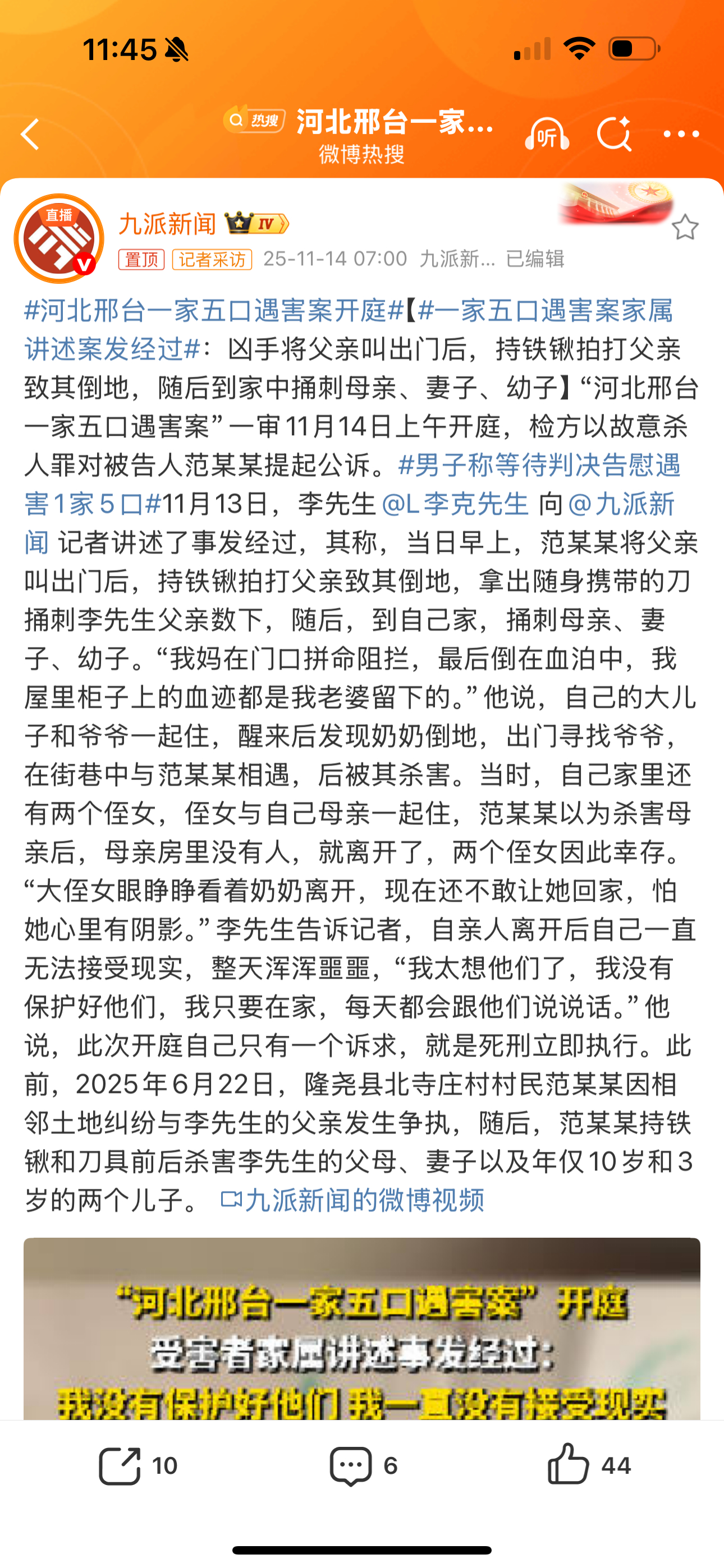 我看到竟然还有人说，总是有原因的，肯定积压了很久了……林林总总，我不知道是无意还