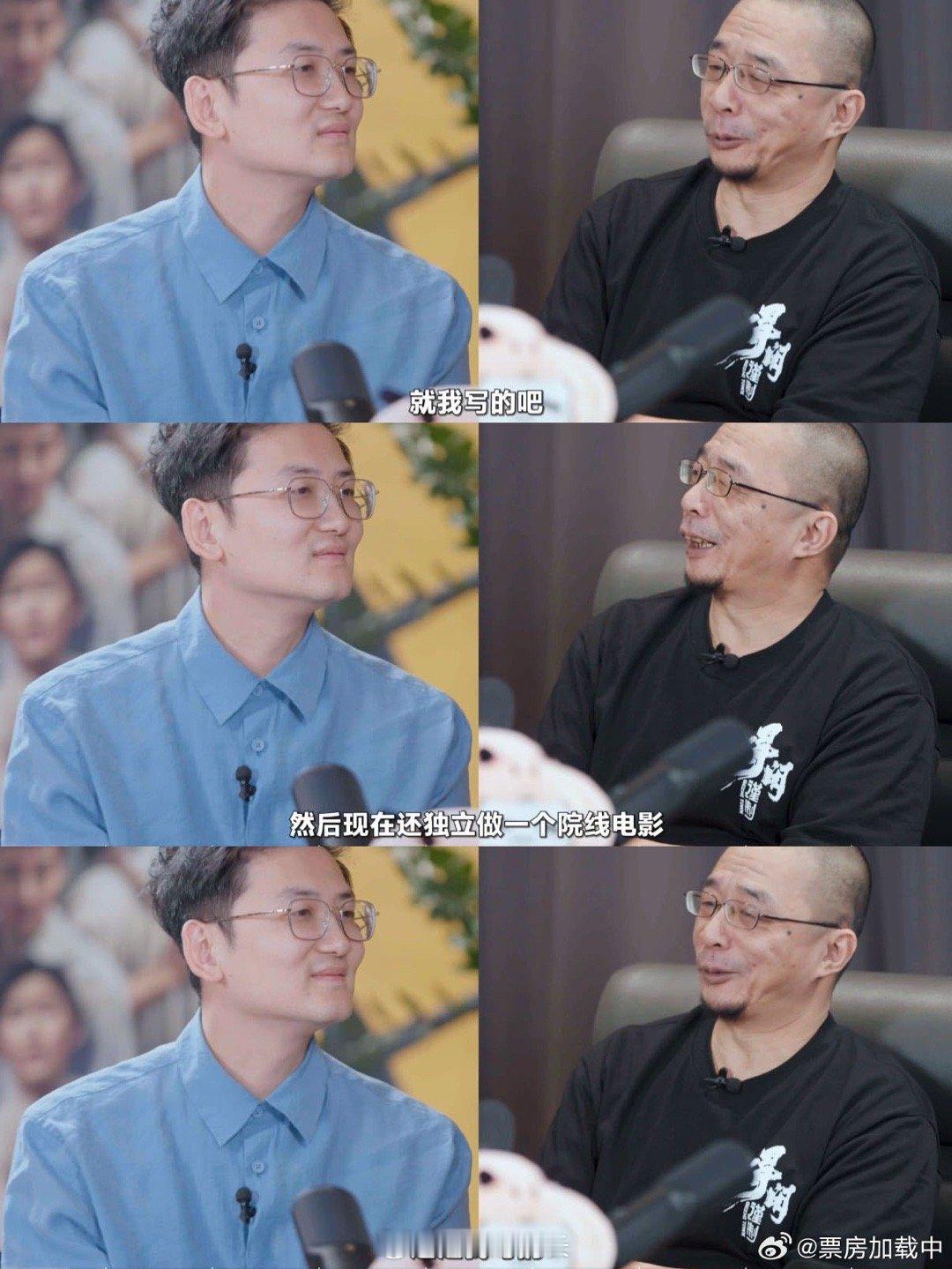 兰晓龙 孔笙我看着你长大的 斯哈斯哈！这是什么神仙老伙计组合！笔力王者+镜头大神