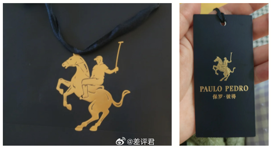#山寨拉夫劳伦的POLO宇宙# 爱逛商场的差友们一定见过保罗的logo，甚至一个