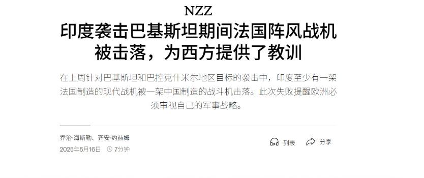 “‘阵风’对抗不了中俄”，瑞士媒体：我们买F-35吧
 
西方，尤其是欧洲还没从