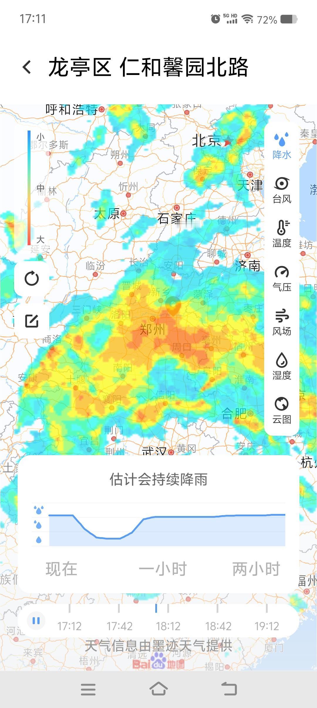 通过这次台风“白海豚”，我忽然意识到，为何华夏先民数千年来一直死磕黄河中下游，占