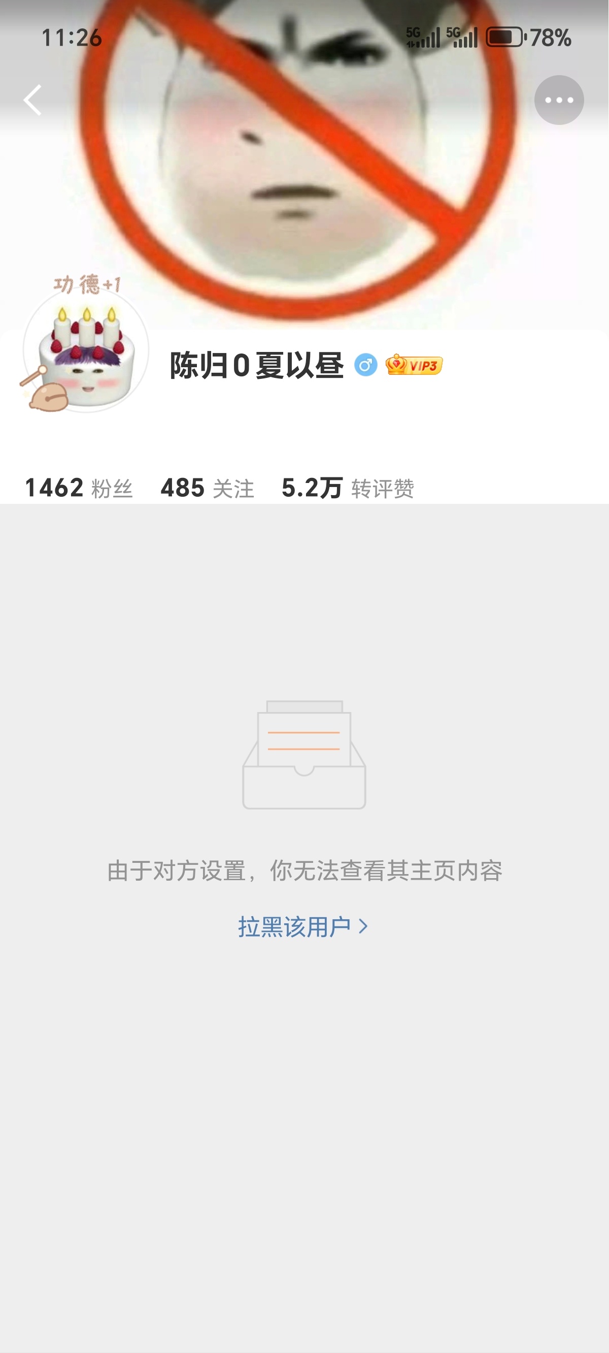 大妈你的弹性呢网页链接