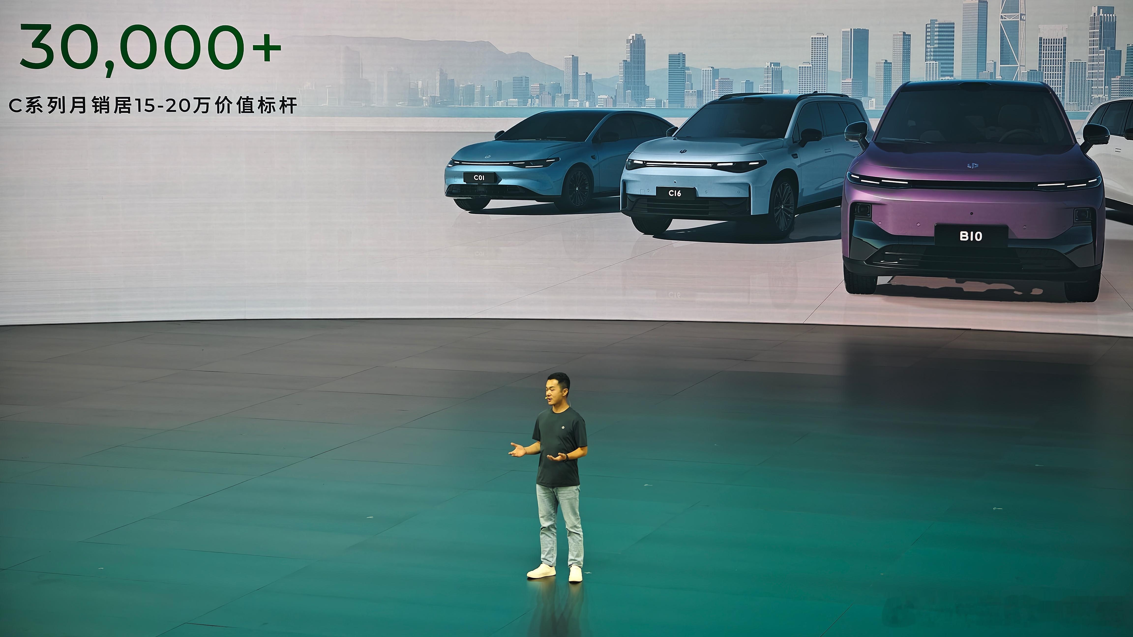 零跑入门轿车，零跑B01价格发布:ps:这是一辆，《正经车》。不是同价位的《0级