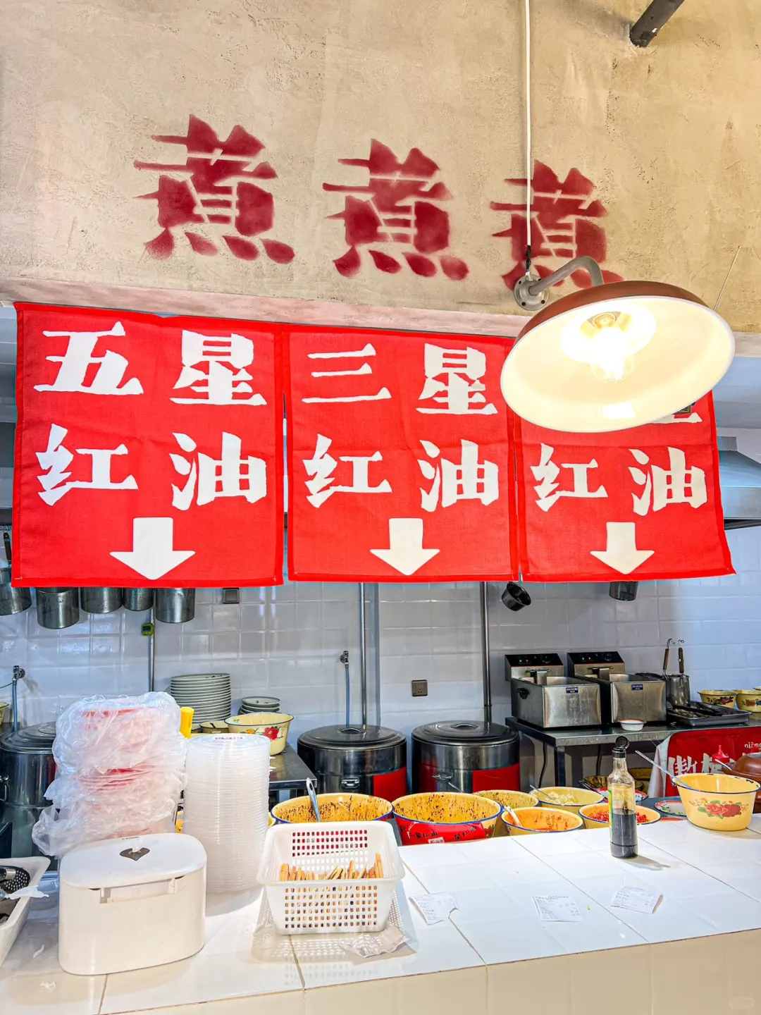 在长春🔥这家红油麻辣烫真的超过瘾❗