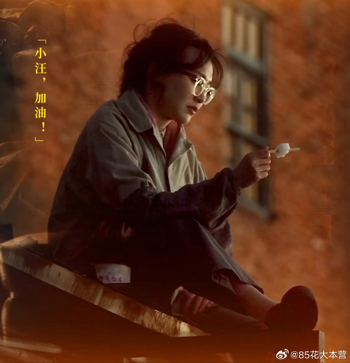 灯塔数据——年度6部爆款剧，《繁花》上榜！爆剧出来的爆角色——汪小姐！ 