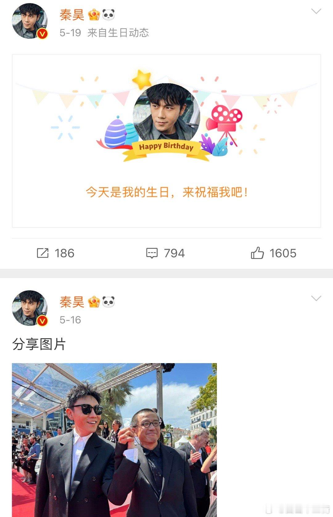 东北在逃戛纳影帝能在每次舆论中隐身 娄烨因电影被审判，作为御用男主完全不受影响哈