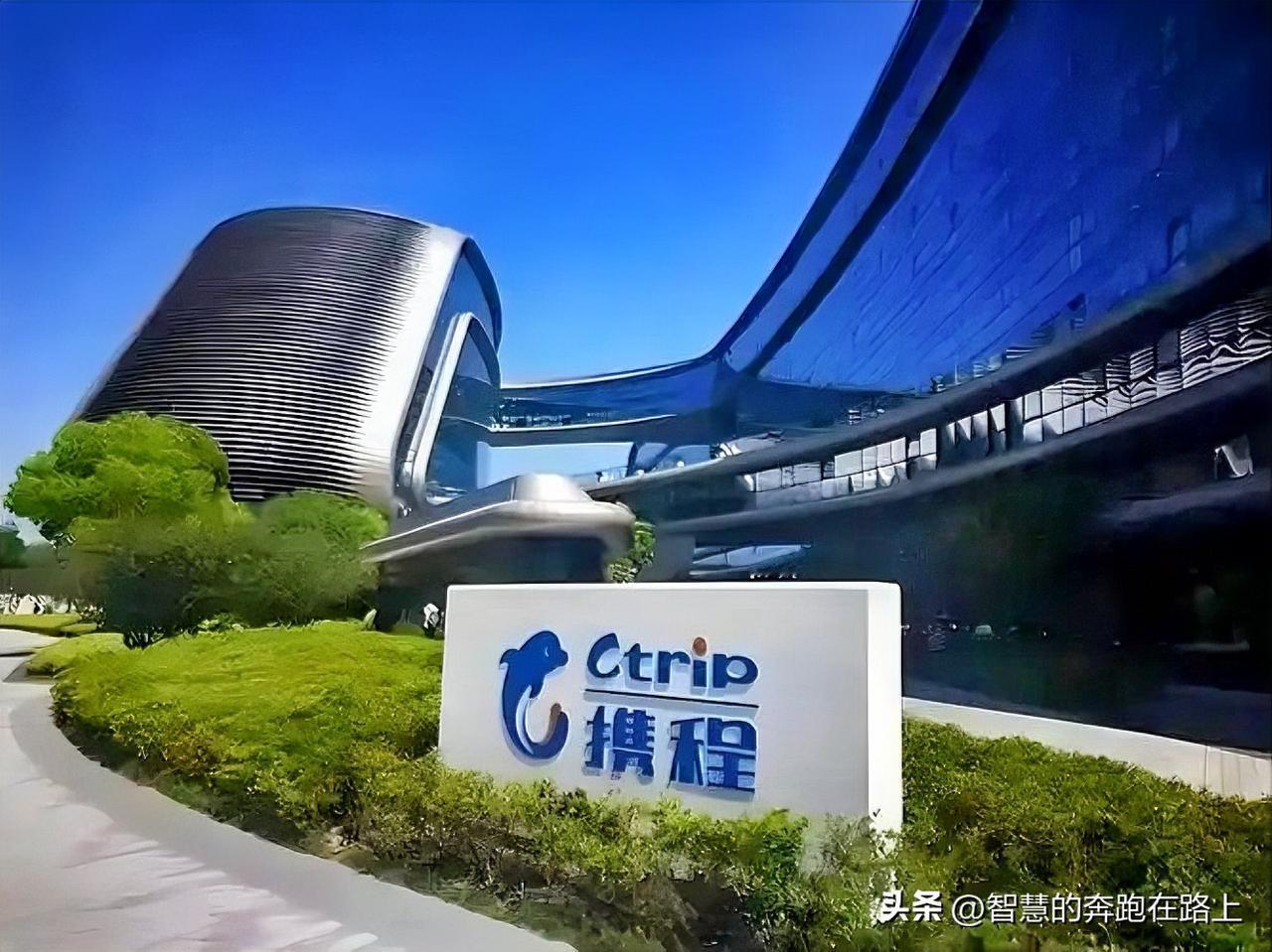 一直知道携程赚钱，但真没想到能这么赚钱，100块钱，20块是成本，80块是利润，