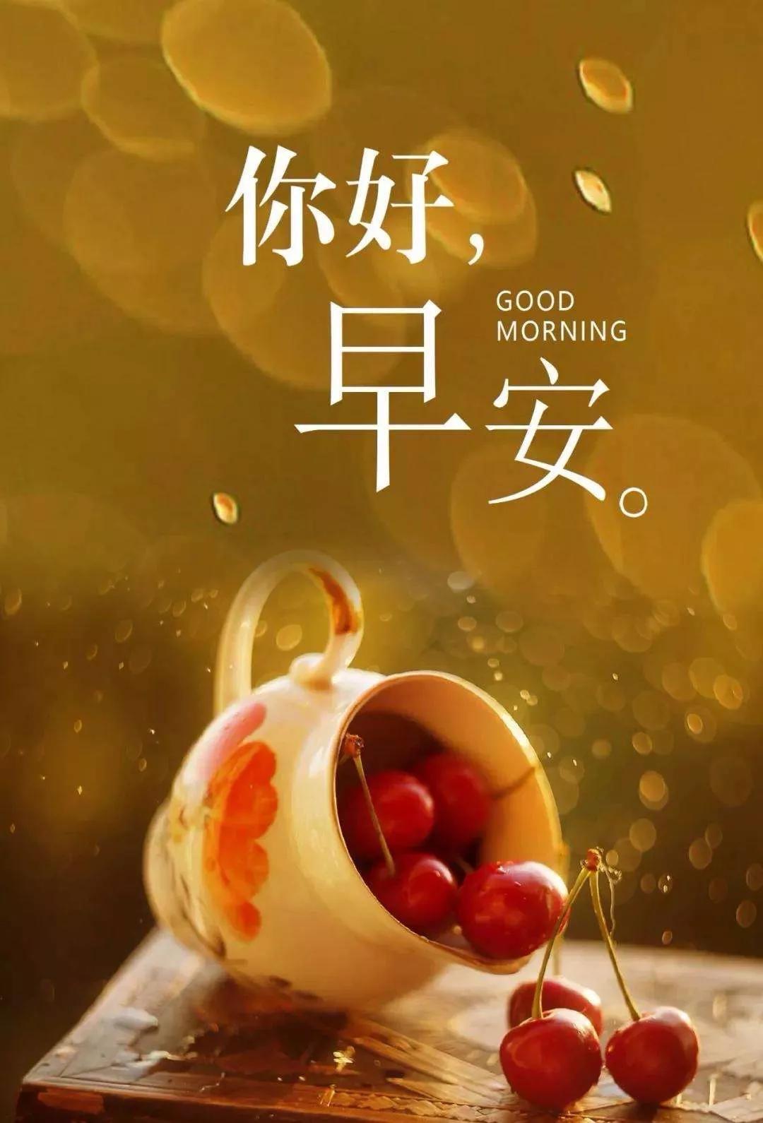 晨光为砚，
朝露为墨，
为你写一封无声的邀约。
别只把愿望寄给远方，
请把脚步留