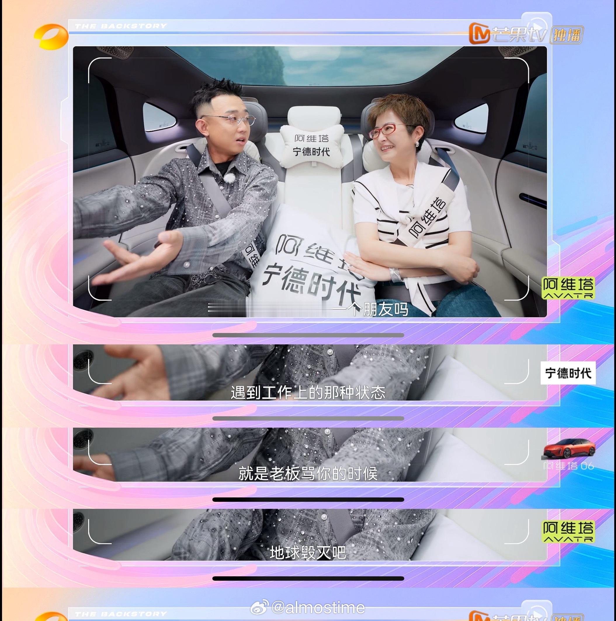 GAI说歌手拿了第七我挺不爽的 轻言细语就会惹起风暴 [哈哈][哈哈] 其实就是