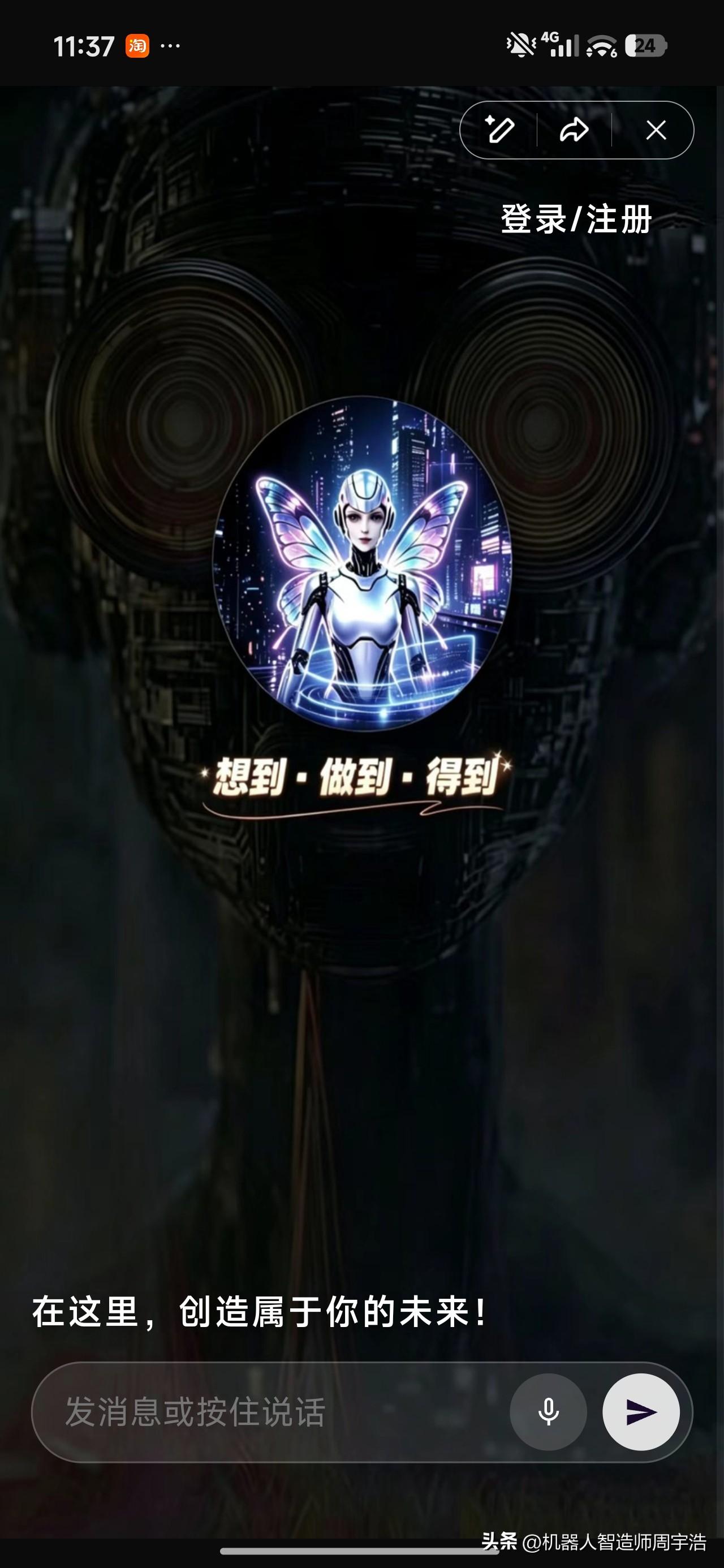 每个人的第一性原理

1、人类与生俱来的两大第一性原理：饮食消费和情感分享；饮食