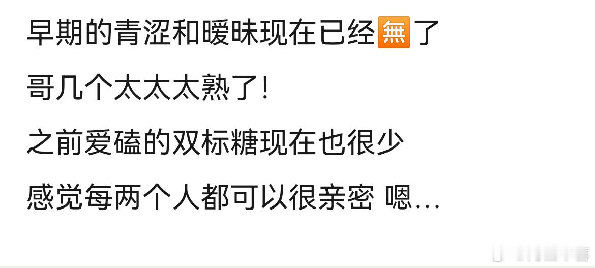 时团家属感浓到已经无法磕西皮了 