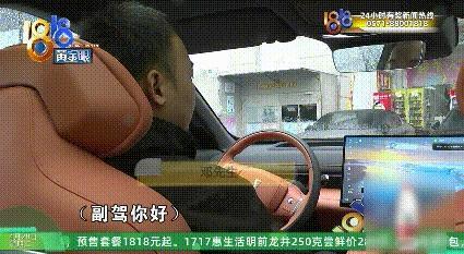 新买的智能汽车，主驾喊破喉咙它不理，偏要认你做“副驾”，这哪是“深蓝”，简直是“