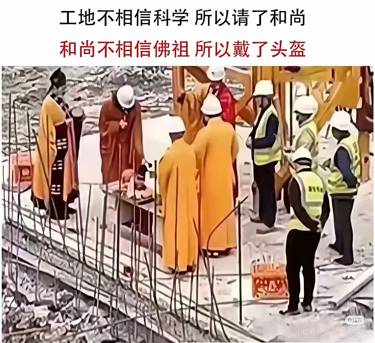 所以科学和玄学到底应该相信哪个？ 