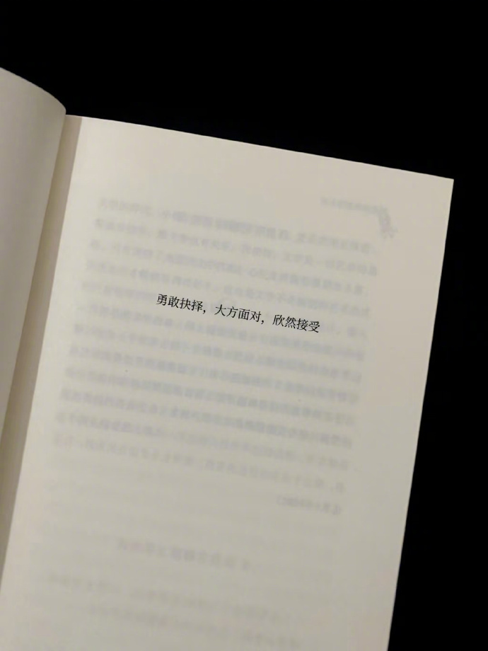 好有力量的一句话： 