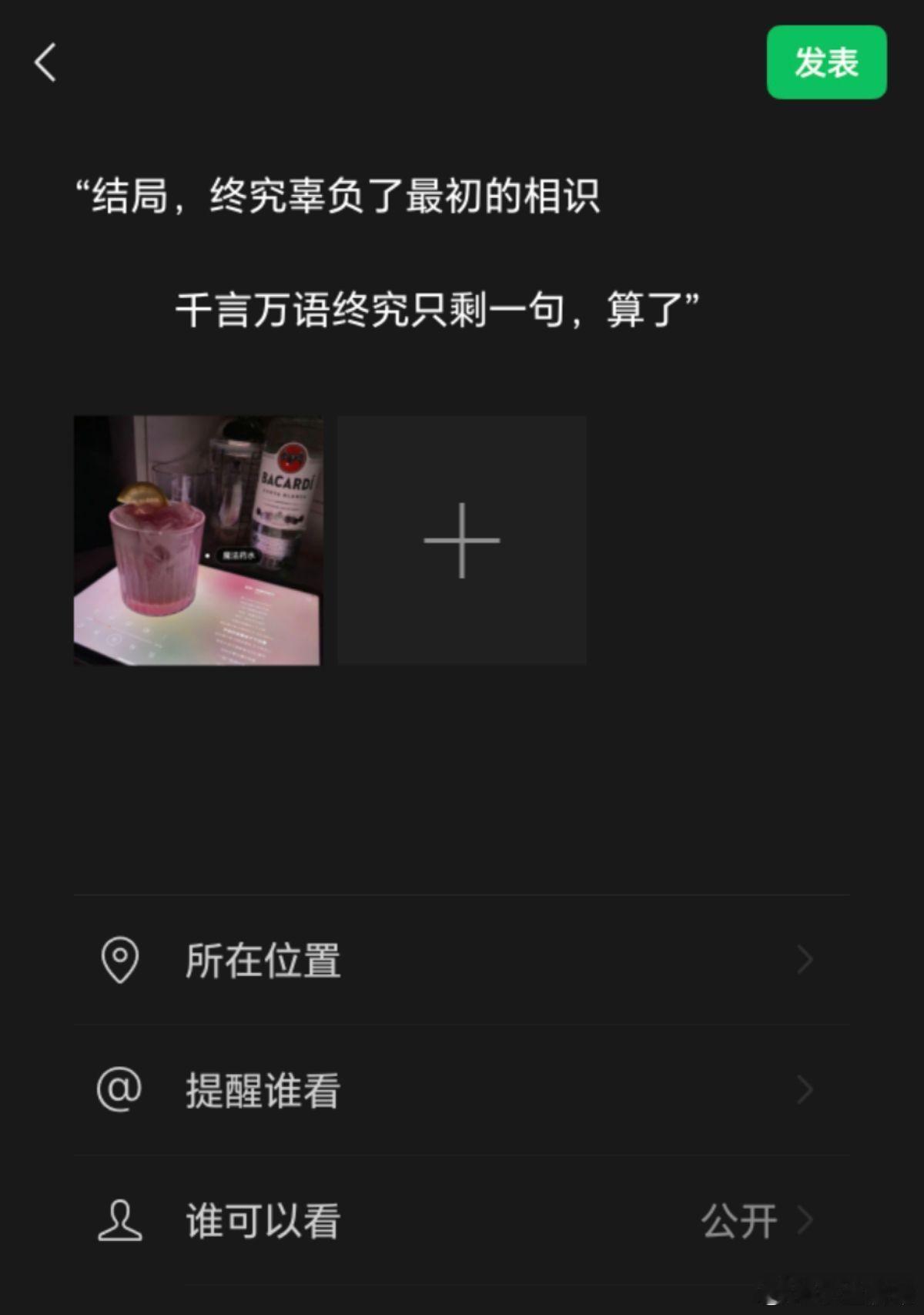 心若不在何必强求，人若不爱何必强留，有些事不需要答案，态度就是答案 