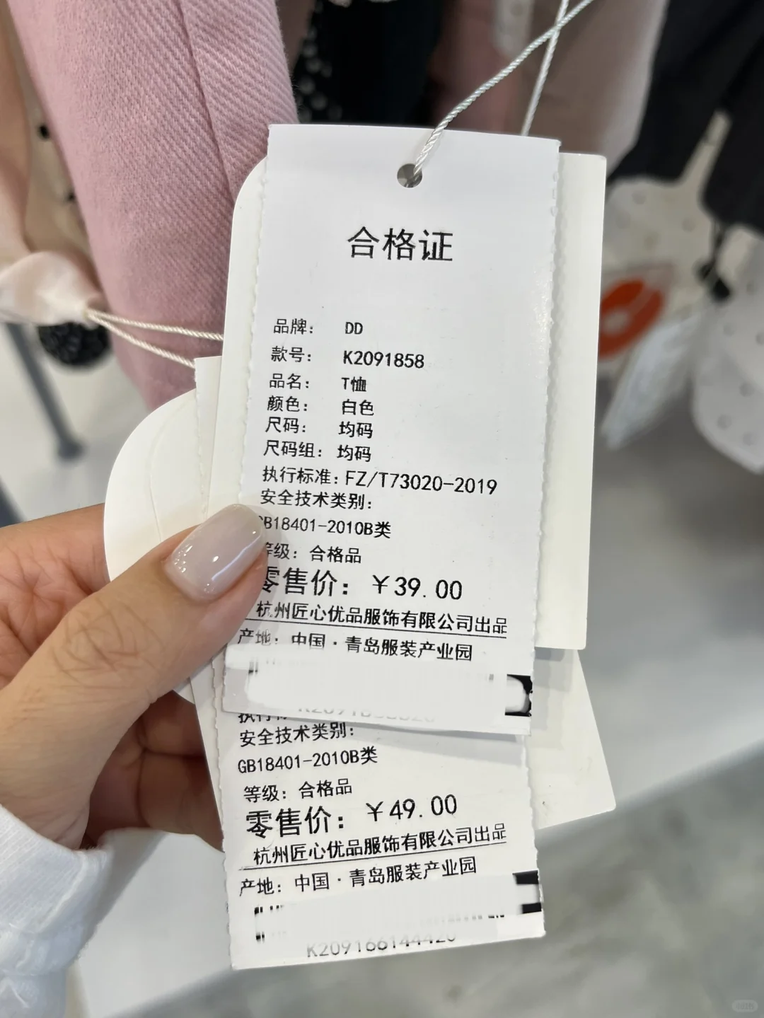 城阳！！两袋300！！！我的消费观崩塌了。。。
