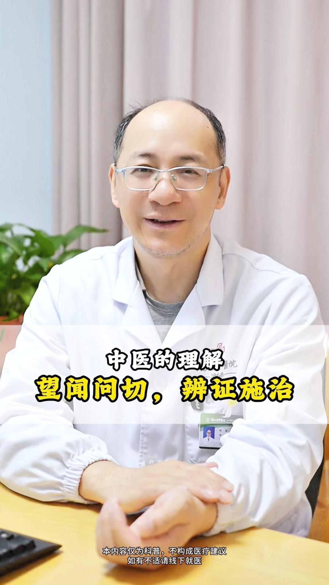 医生接诊时，通常会先问“你怎么不舒服啊”，这是必须的问诊步骤。但有些患者会觉得中