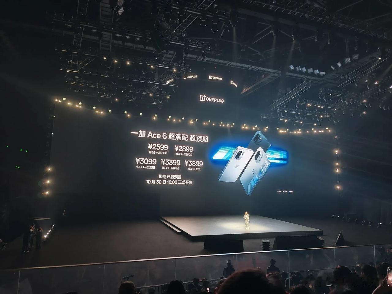 超满配、超预期的一加Ace 6售价2599起！以同档领先的配置打造极致游戏体验。