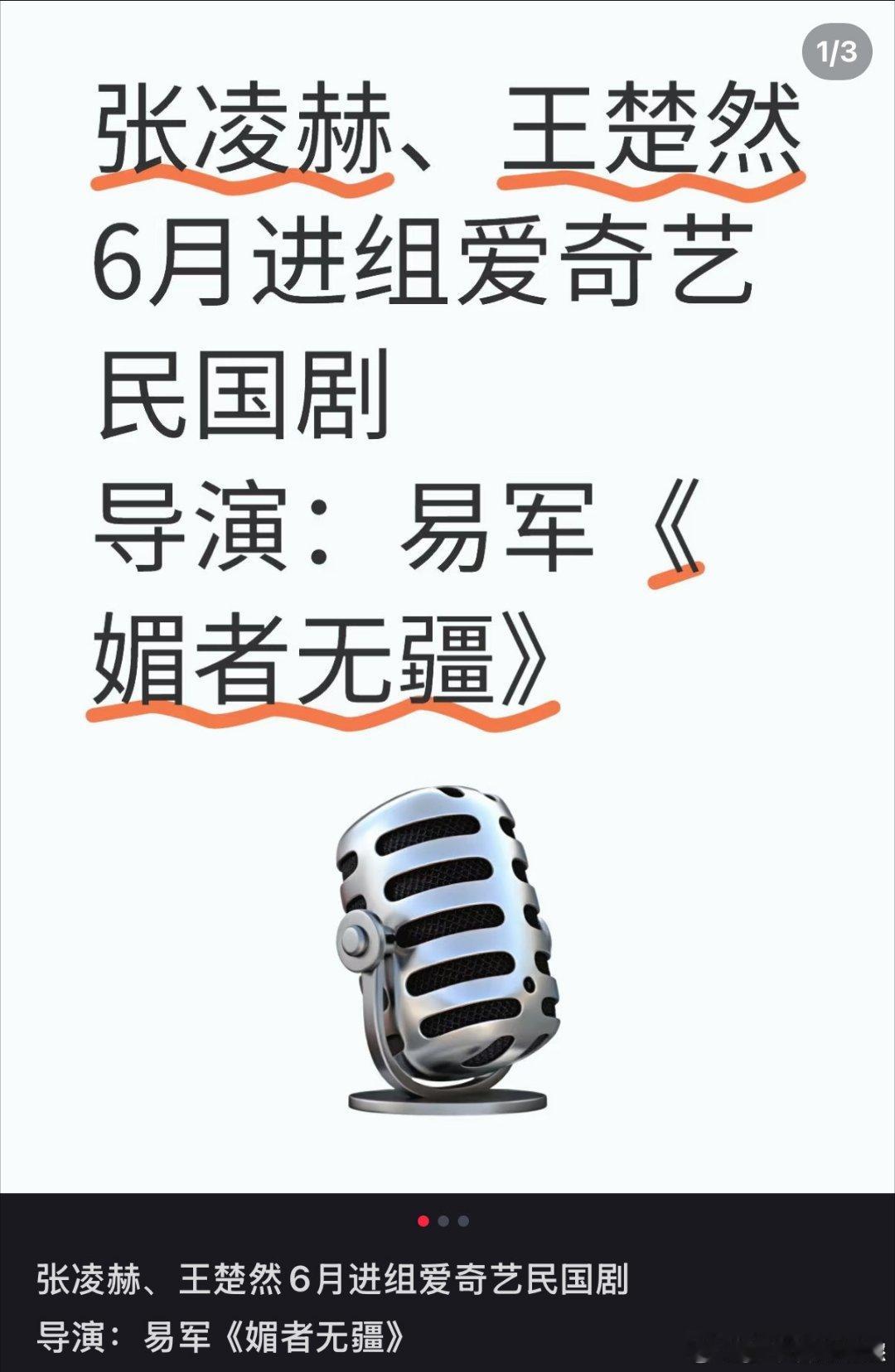 嗯？这不是桐和屈狗拍的那个小黄文的名字嘛？[笑cry] ​​​