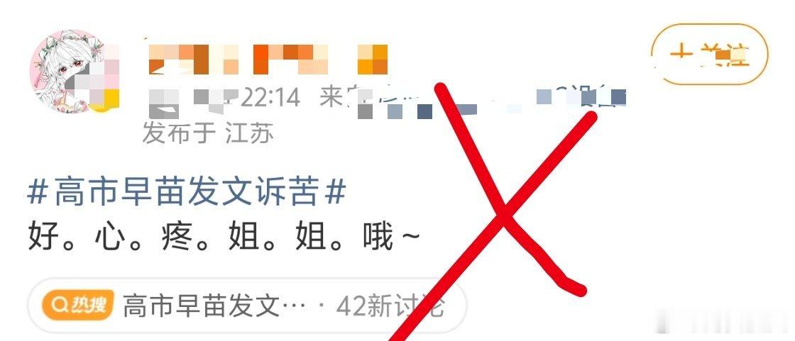 那么心疼高市早苗，那就赶紧润到小日本去吧日本新型军国主义已经露出獠牙热点现场