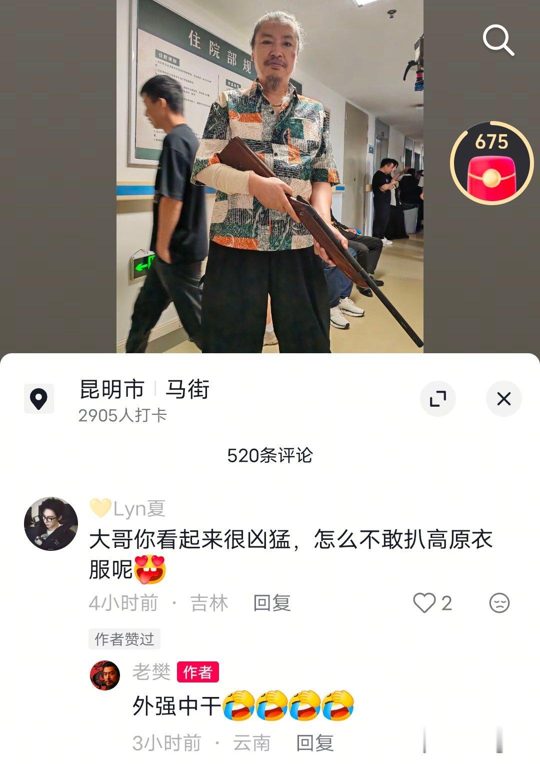 哈哈哈哈，就说痘印不会无缘无故推给我❗❗棚友们❗❗你们那点小心思不要太明显❗❗ 