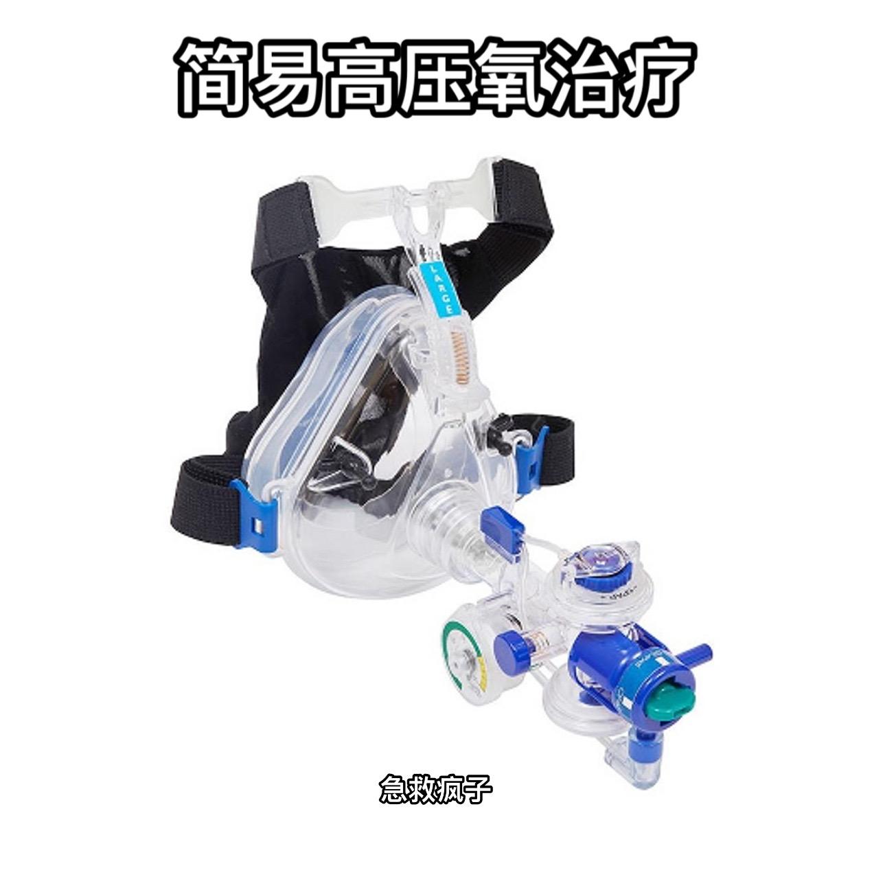 急诊 急救 医生 护士 医学生