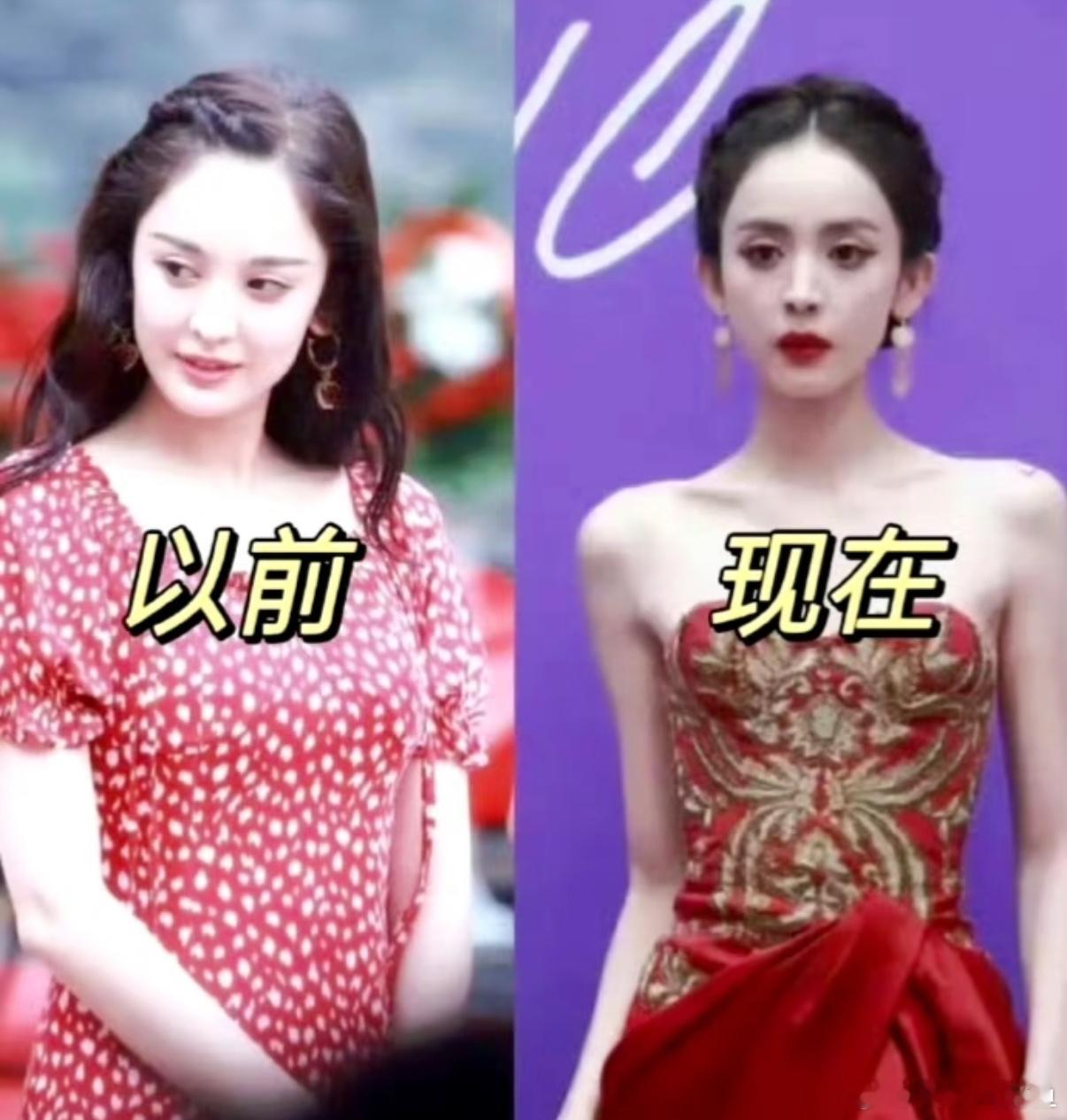 娜扎以前瘦现在更瘦了啊 