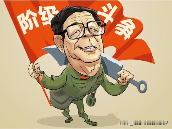 看到网上有人发帖说：要把阶级斗争这把刀高高举起，让他们感到害怕、睡不好觉。
 