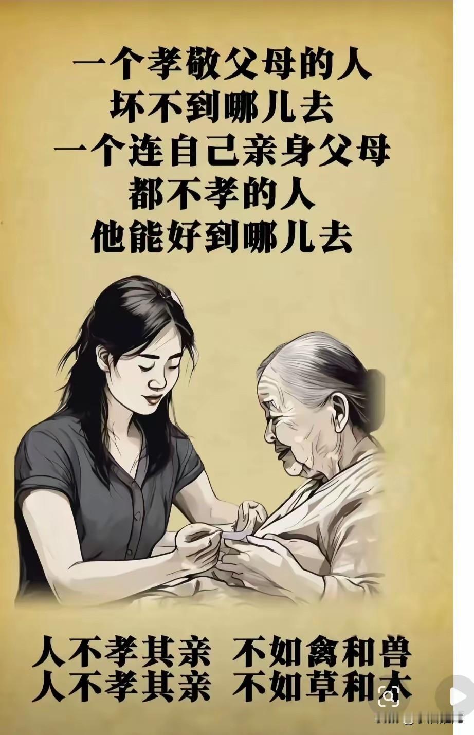 被“虚岁”的解释暖到了！
虚岁，是你和妈妈遇到的第一年。人之所以有虚岁，那是因为