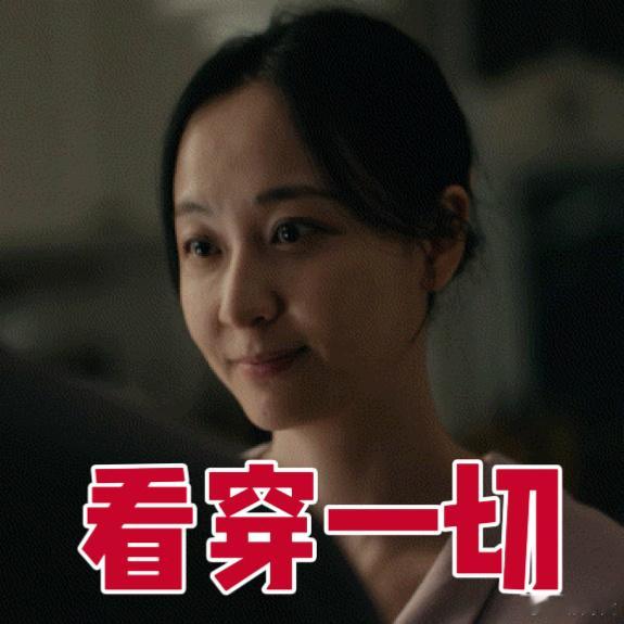 女神蒙上眼全员恶女塑女神蒙上眼 林小云打破圣母滤镜！为离婚不择手段，狠劲与清醒并