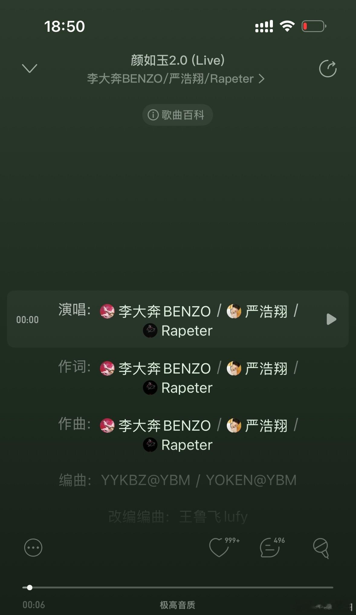 已更改✅ 都说了不要带这勾史前缀你非不听