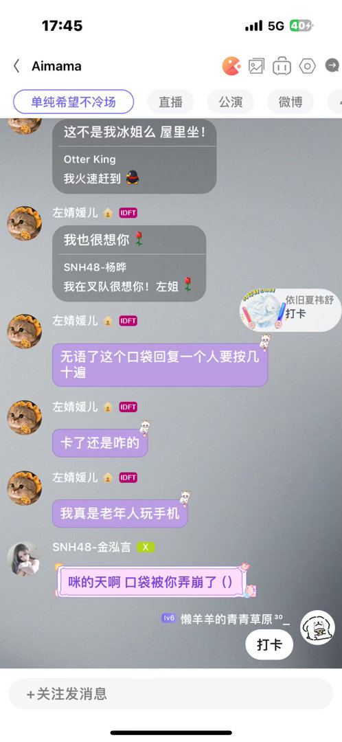 严肃打卡 