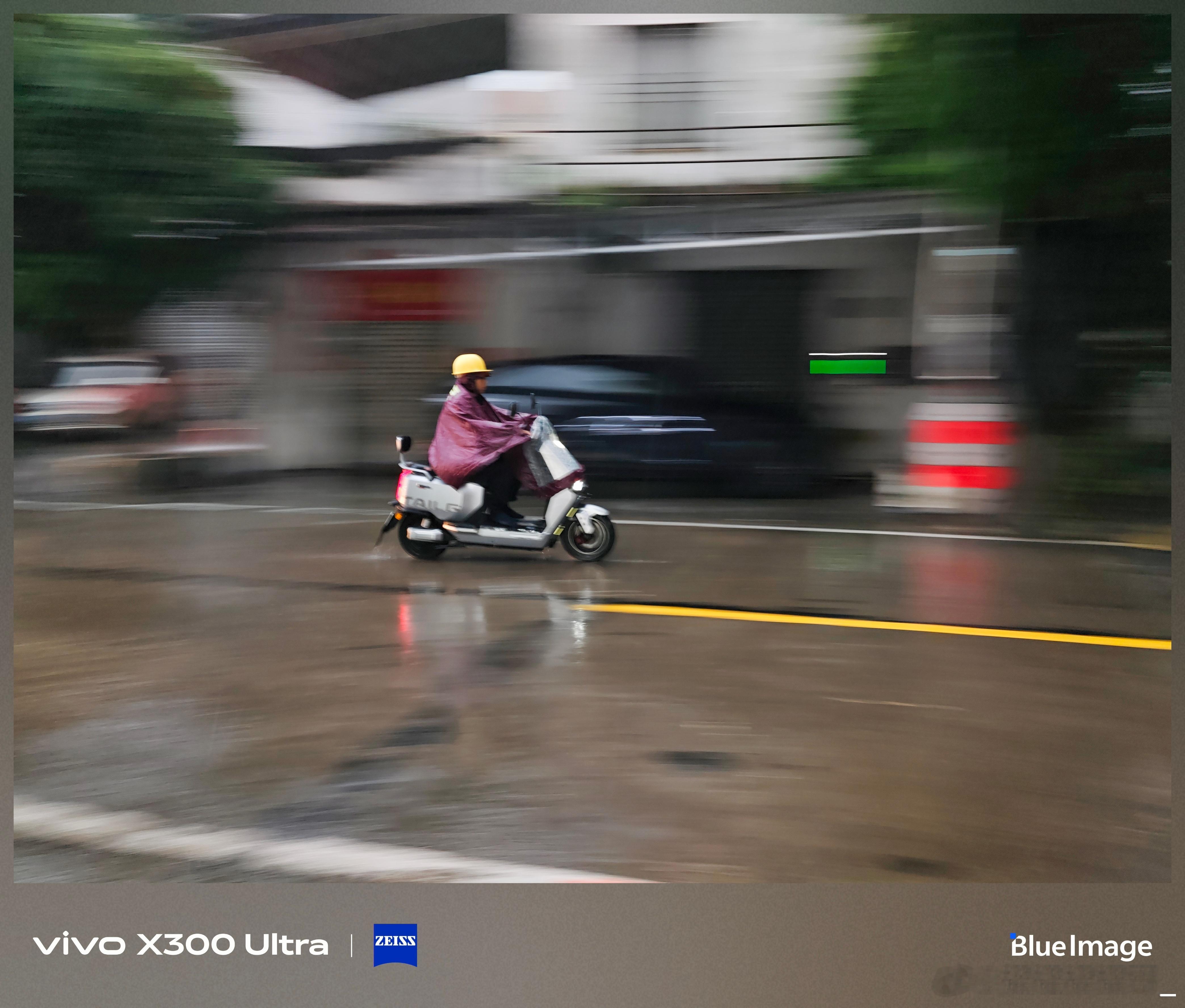 这雨反正都是躲，索性掏出vivo 300 Ultra玩下追车。这雨下得再大，也挡