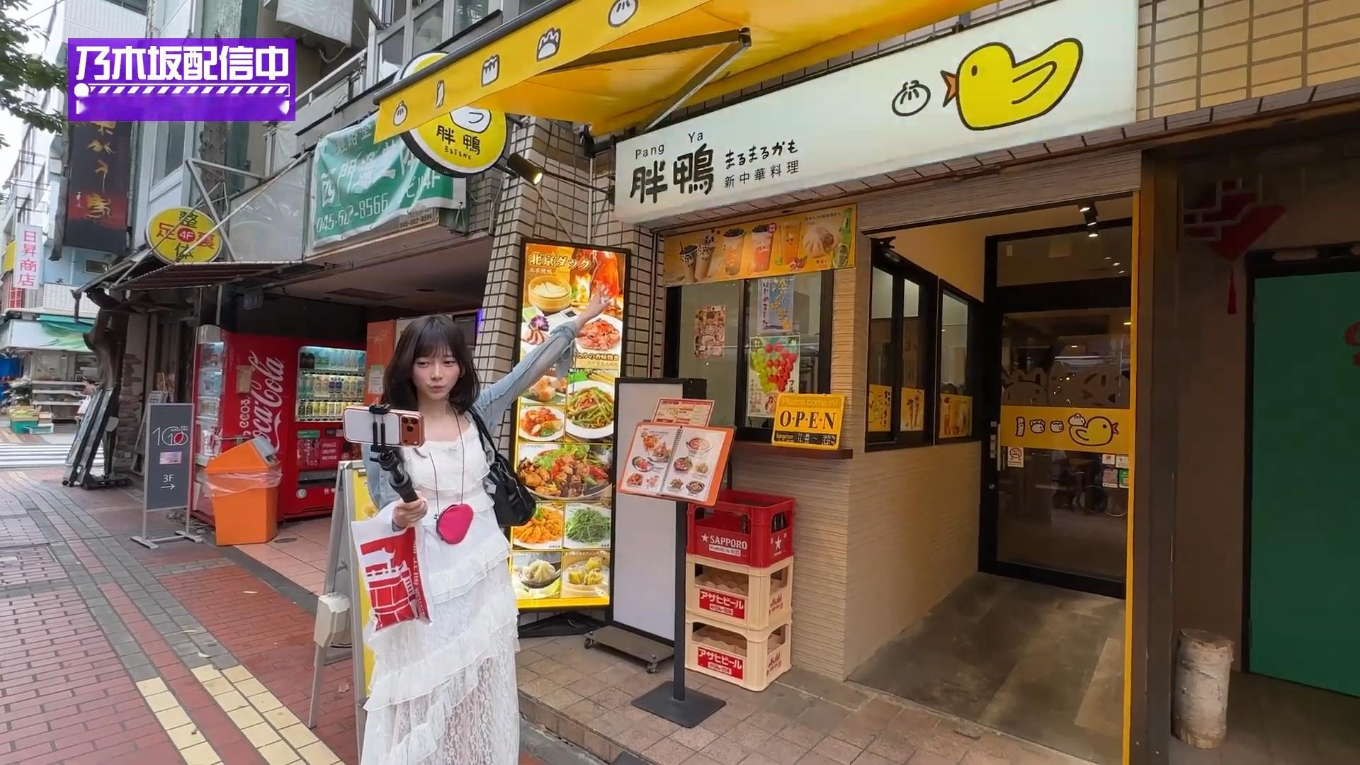 胖鸭！ 