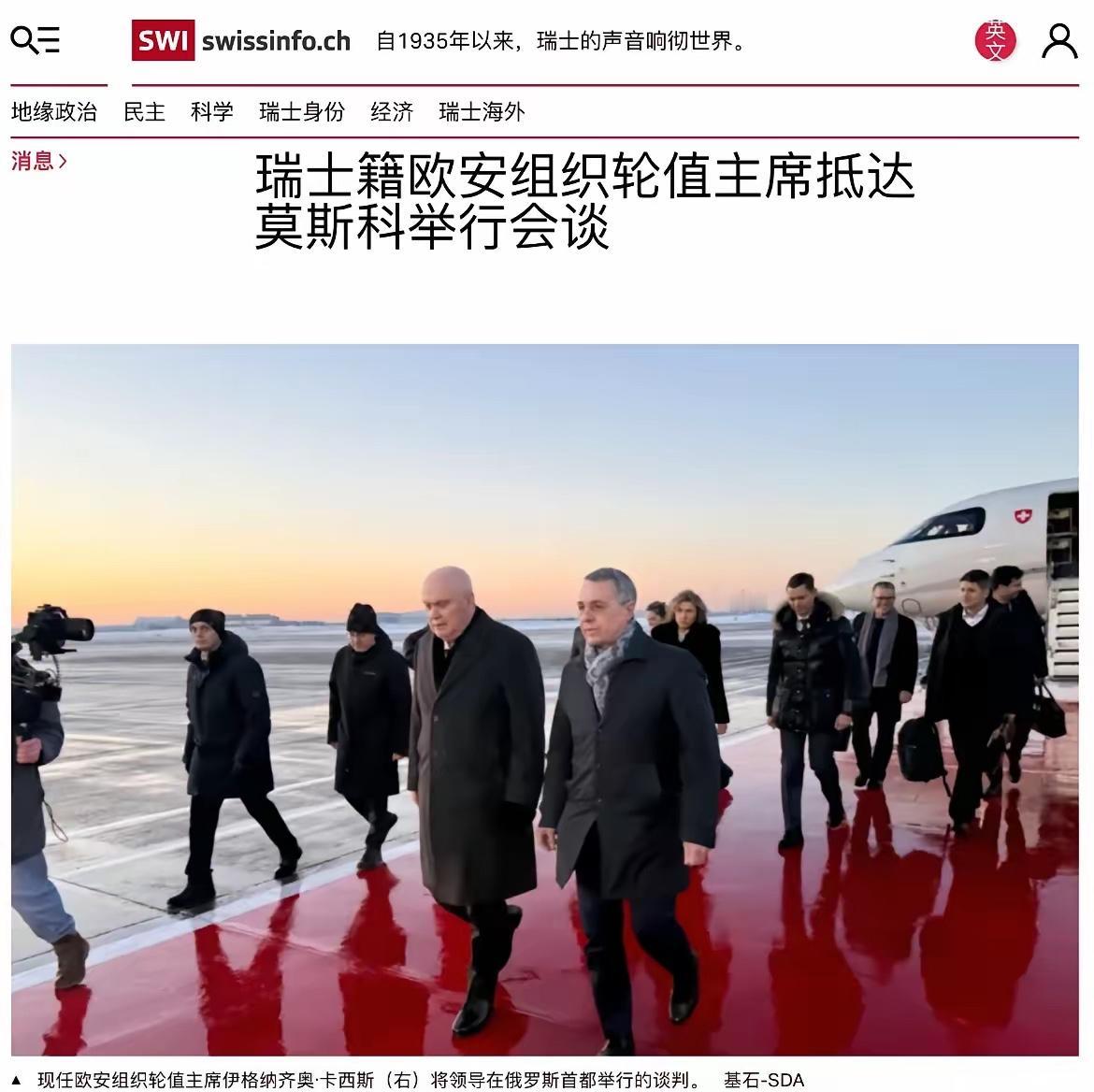 乌克兰真的要投降了。相关准备工作已经展开。瑞士外交部长跟欧安组织秘书长于周四飞抵