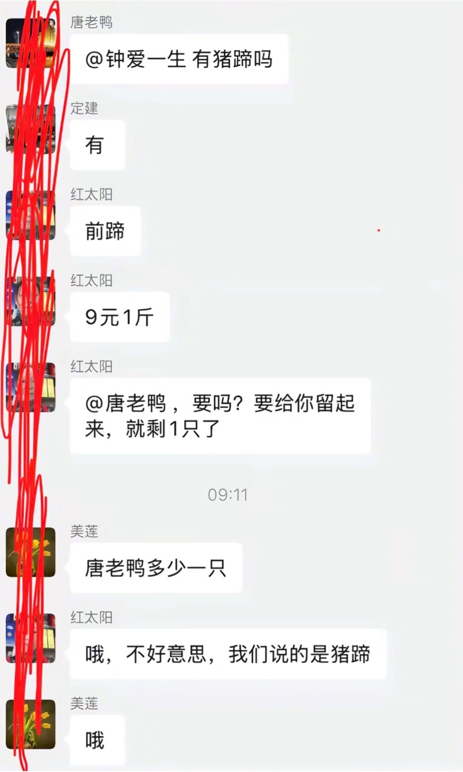 我也想吃唐老鸭，迪士尼会告我吗 