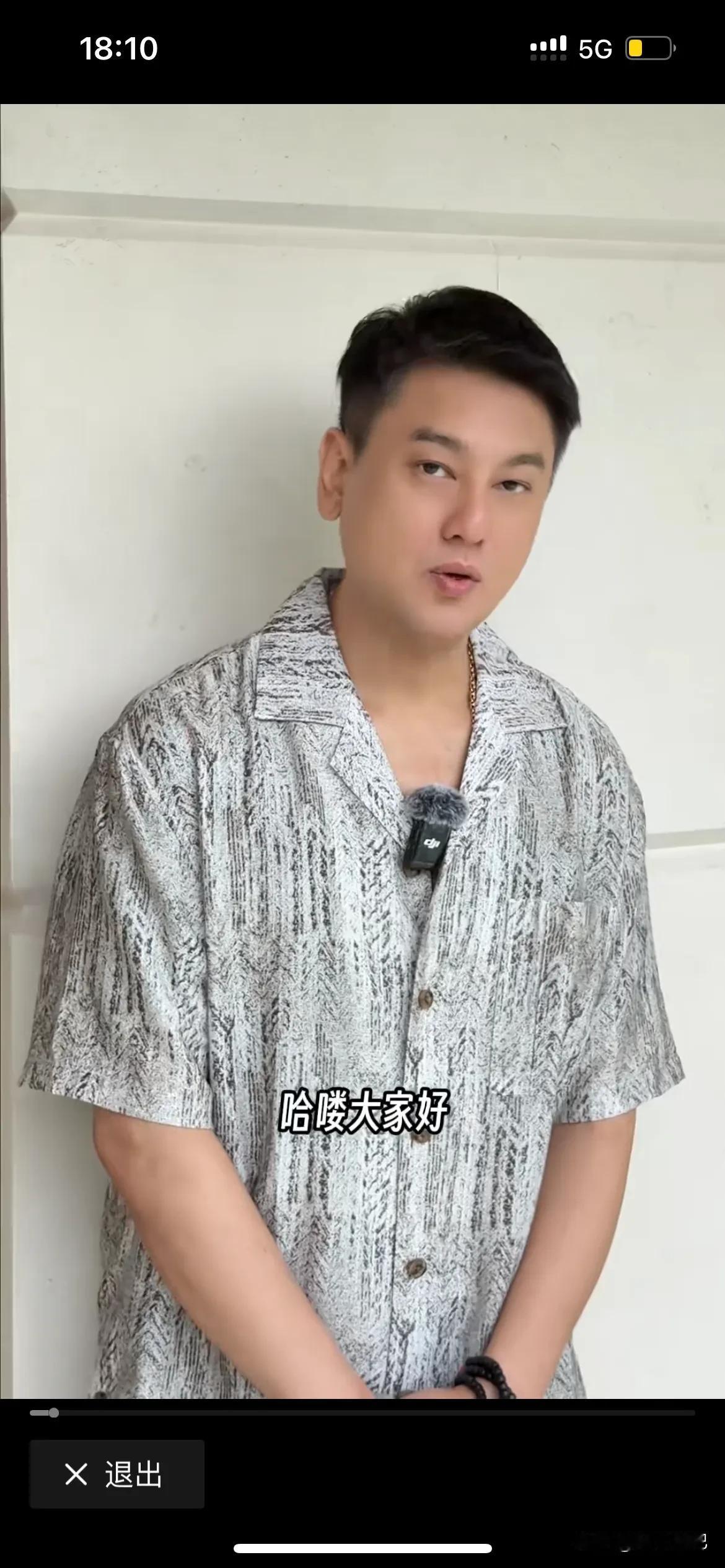 谁说开演唱会不赚钱，看看这位十几线的明星，好像是F4的一位成员，看到市场的商机，